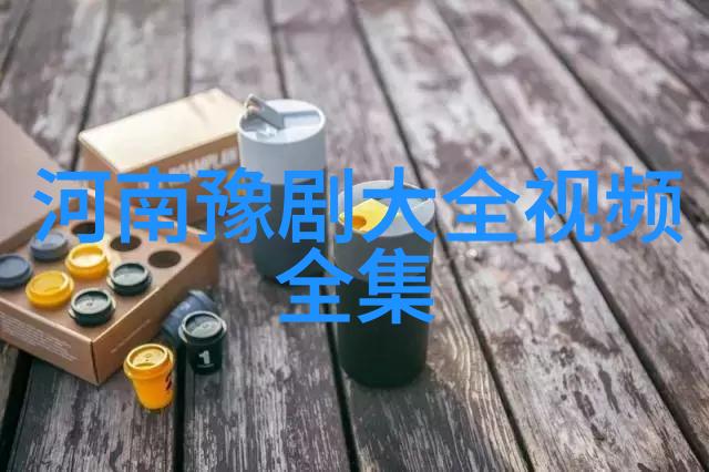 铡耶律红